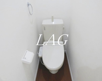【トイレ】 | アージュドール新検見川 | トイレです。