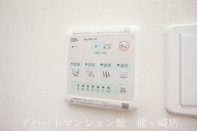 マイスターⅢの設備