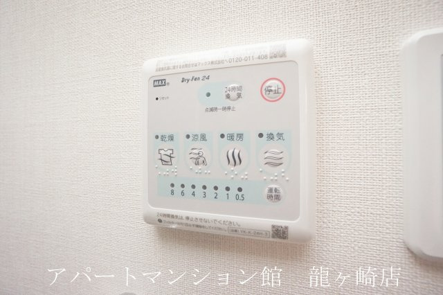 マイスターⅢの設備