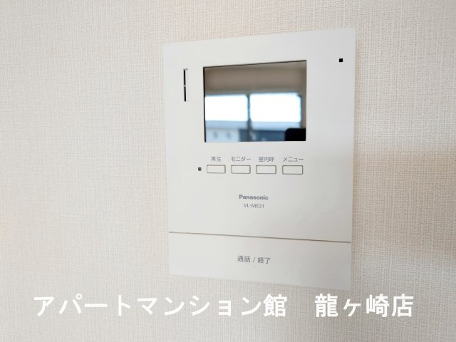 ル・ユウセイ(Le Yusei)のセキュリティ