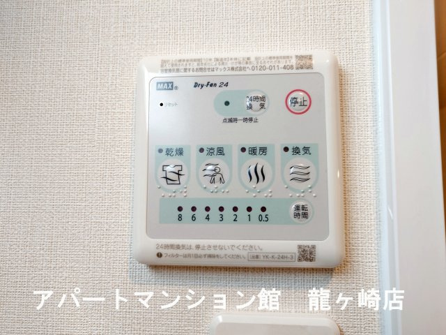 ル・ユウセイ(Le Yusei)の設備