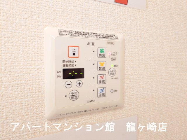 Lien(リアン)の設備