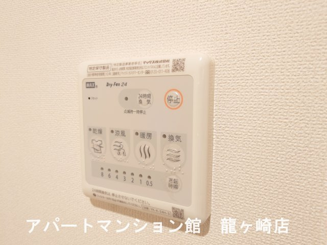 Pure Houseの設備