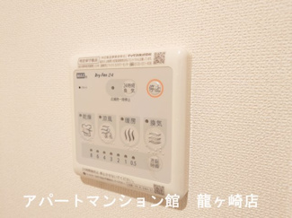【設備】 | Pure House