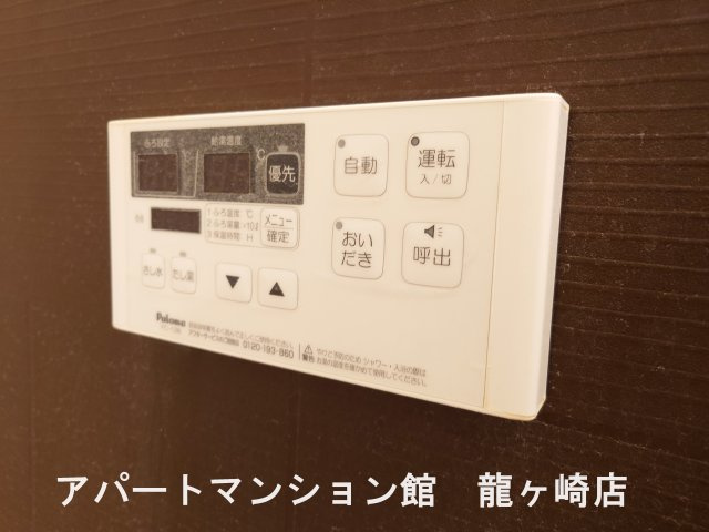 Pure Houseの設備