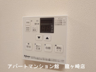【設備】 | Pure House