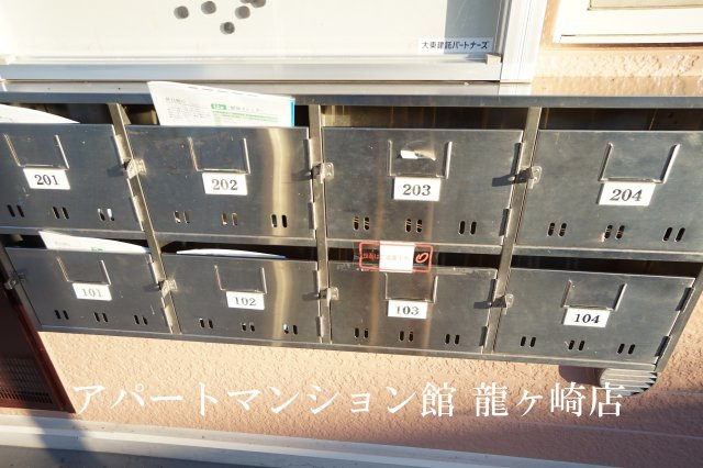 フローラルハイツのその他共用部分