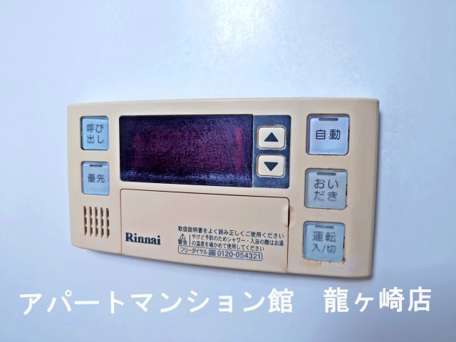 さくらヒルズⅡの設備