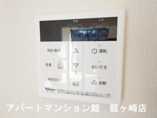 【設備】 | Olive