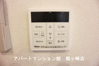 【設備】 | ポスト　フォルトナートＡ