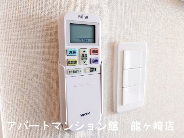 メゾン　ベルフルールのその他
