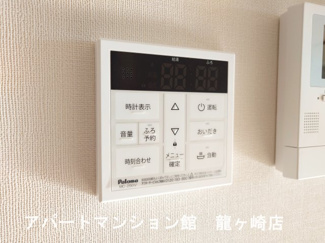 【設備】 | グランバレー