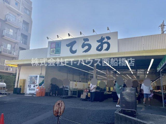 fortunaの周辺|周辺