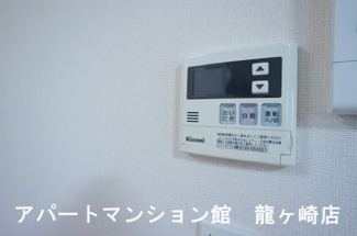 【設備】 | アーミストⅡ