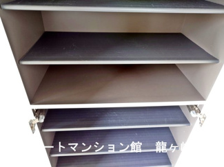 【収納】 | アイランドヒルズアミファイナル