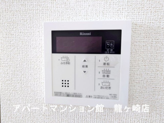 【設備】 | アイランドヒルズアミファイナル