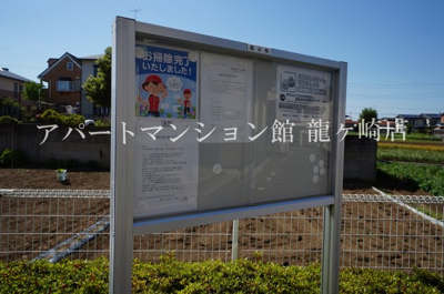 【その他共用部分】 | アミスター