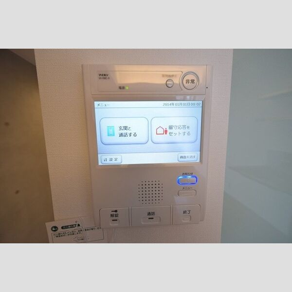 Vista Grande 東灘のセキュリティ