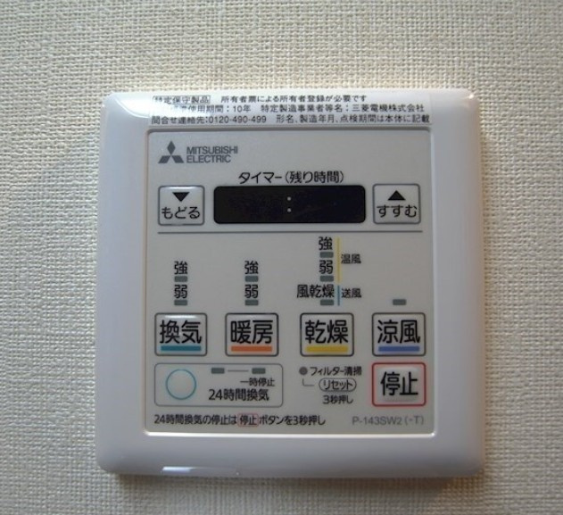 千代田区岩本町２丁目の賃貸マンションのその他