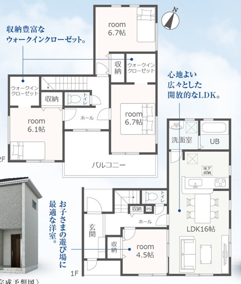 【間取り】 | 静岡市葵区瀬名中央4丁目 新築建売 1号棟 | 効率的かつ暮らしのことをしっかり考えた間取りです