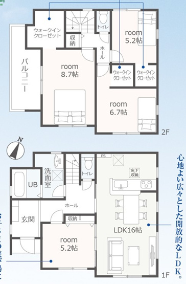 【間取り】 | 静岡市葵区瀬名中央4丁目 新築建売 2号棟 | 効率的かつ暮らしのことをしっかり考えた間取りです