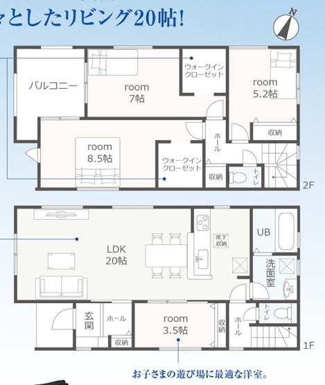 【間取り】 | 静岡市葵区瀬名中央4丁目 新築建売 4号棟 | 効率的かつ暮らしのことをしっかり考えた間取りです