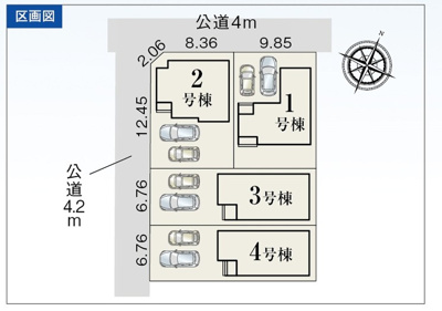 【区画図】 | 静岡市葵区瀬名中央4丁目 新築建売 4号棟 | 4号棟の区画図です