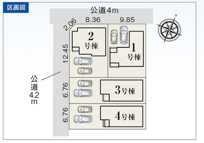 【区画図】 | 静岡市葵区瀬名中央4丁目 新築建売 4号棟 | 4号棟の区画図です