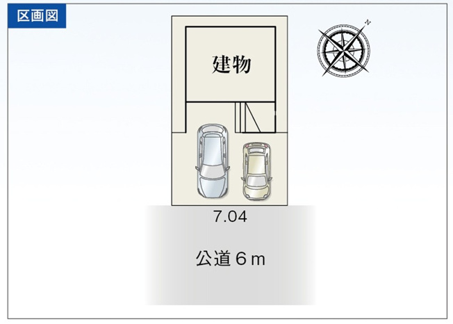 【区画図】 | 静岡市駿河区高松２丁目 新築建売 | 区画図です