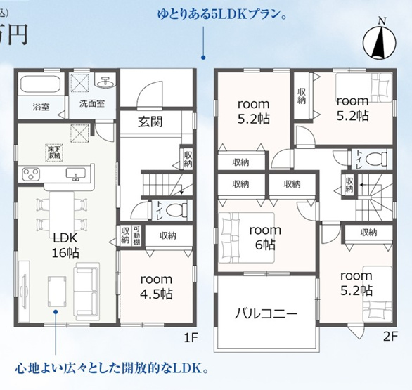 【間取り】 | 焼津市石津 3期 新築建売 2号棟 | 効率的かつ暮らしのことをしっかり考えた間取りです