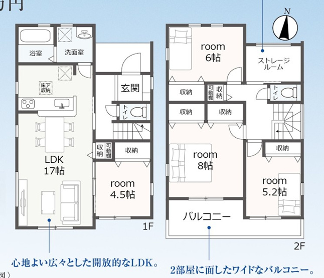 【間取り】 | 焼津市石津 3期 新築建売 3号棟 | 効率的かつ暮らしのことをしっかり考えた間取りです