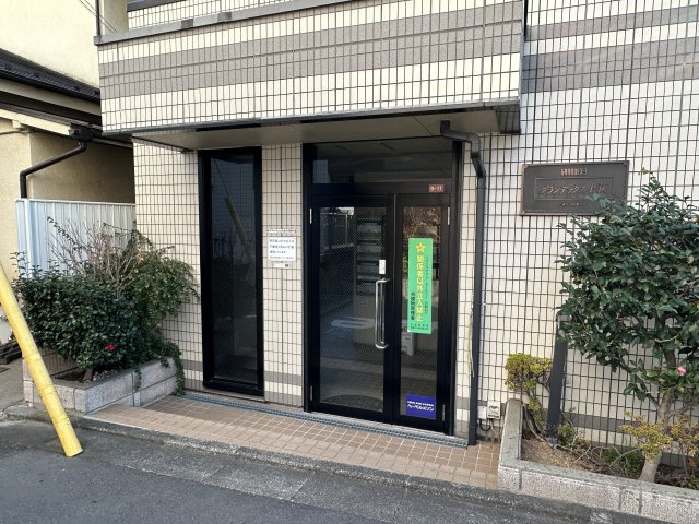 グランデックス上荻のエントランス