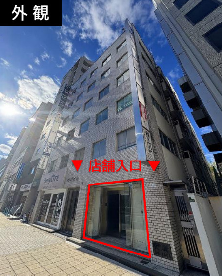 大阪市北区浪花町の店舗一部