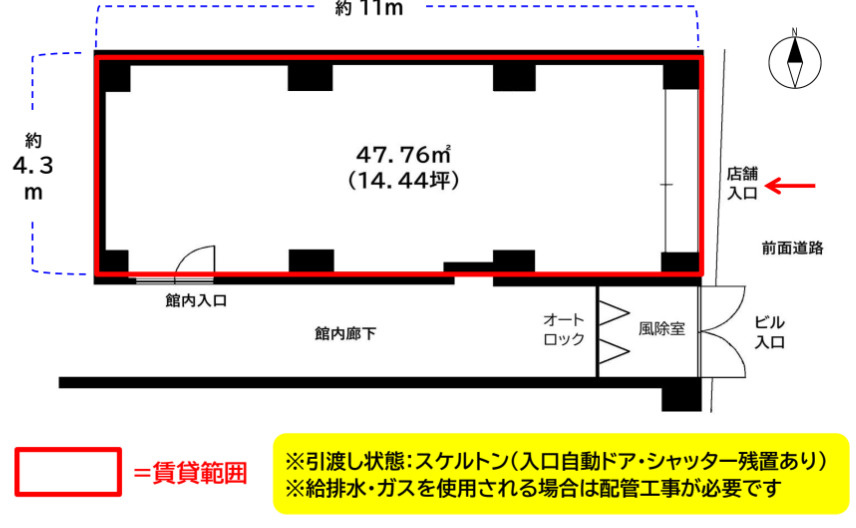 大阪市北区浪花町の店舗一部の間取り