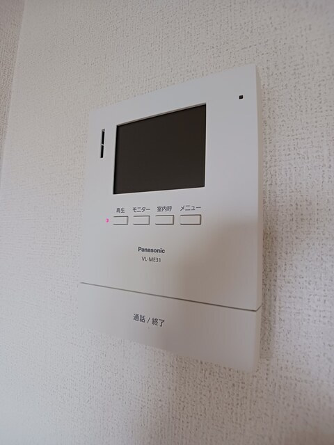 サンアレーの設備