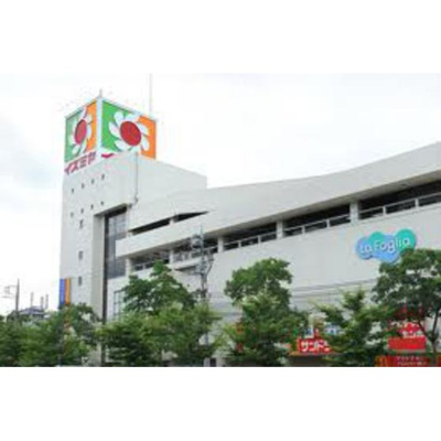 【周辺】 | サンライズ | スーパー「イズミヤ　板橋店まで124ｍ」イズミヤ板橋店