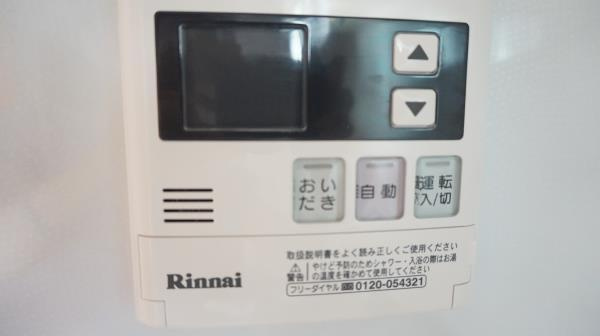 バンクサイドコート常盤の設備