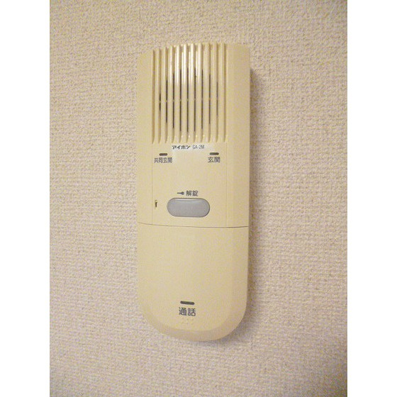 シャンテ小台のその他|インターホン