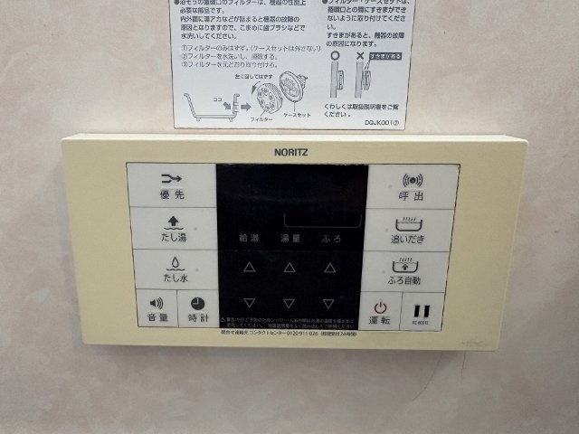 横尾町2408-2・2408-3平屋の設備