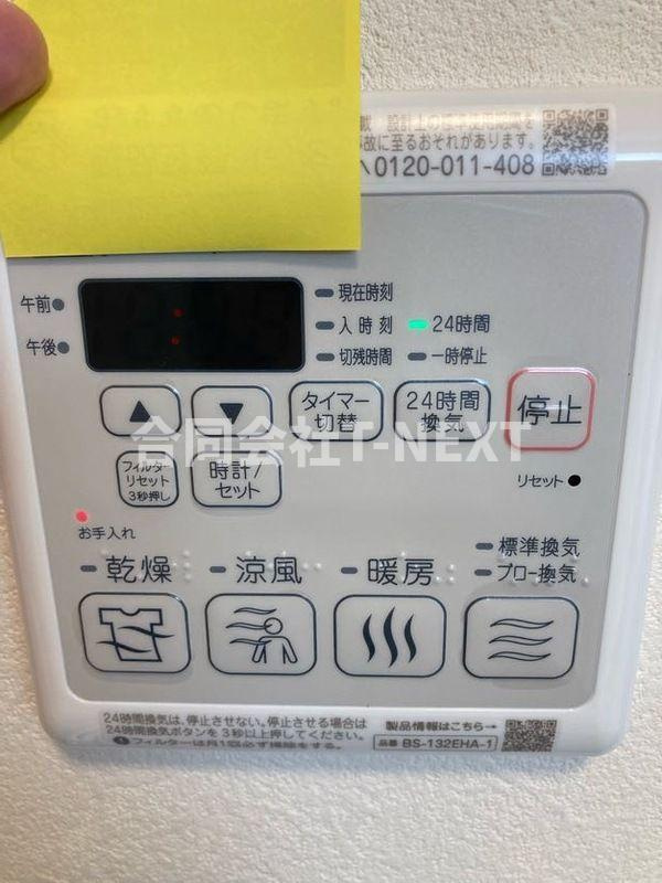 Ａｕｒａの設備