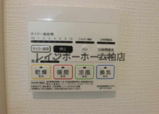 特典：仲介手数料が無料です!!のセキュリティ