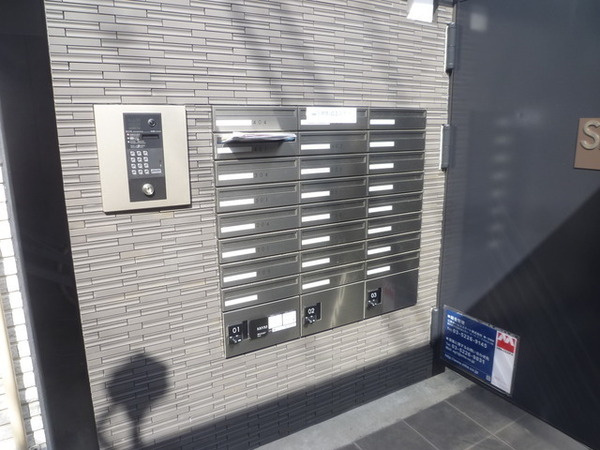 【その他共用部分】