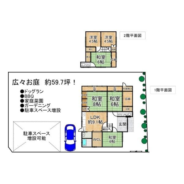 生駒郡三郷町勢野西５丁目の中古一戸建の間取り|■広々とした土地は約129坪!!