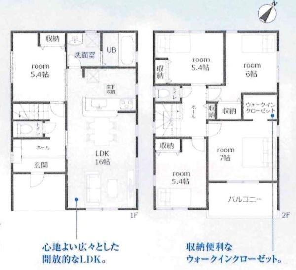 豊川市中条町59期　全6棟・1号棟の間取り