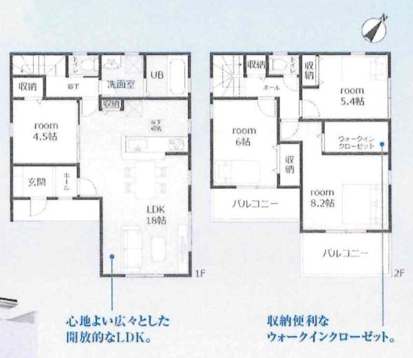 豊川市中条町59期　全6棟・2号棟の間取り
