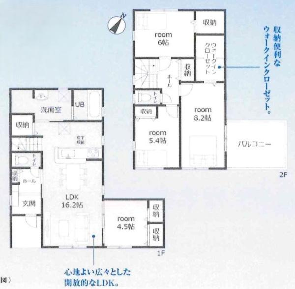 豊川市中条町59期　全6棟・4号棟の間取り