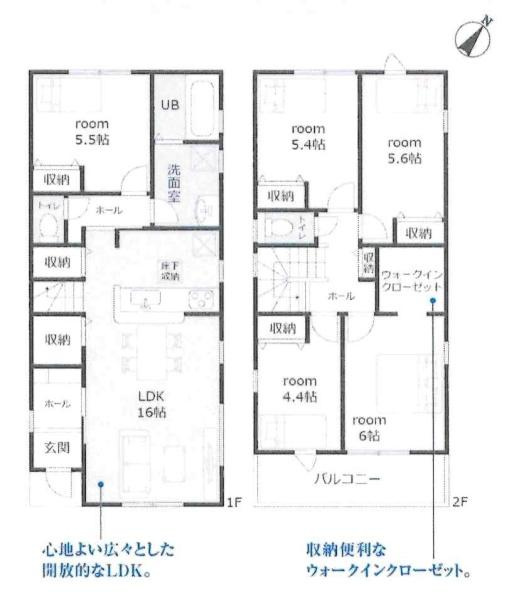 豊川市中条町59期　全6棟・5号棟