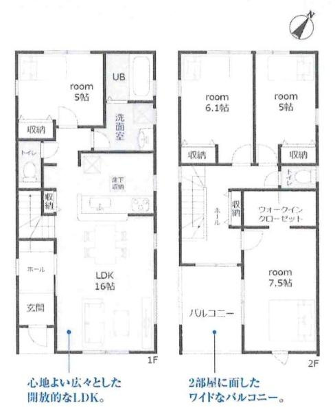 豊川市中条町59期　全6棟・6号棟