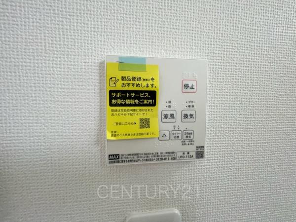 前橋市北代田町中古一戸建ての浴室|浴室乾燥機