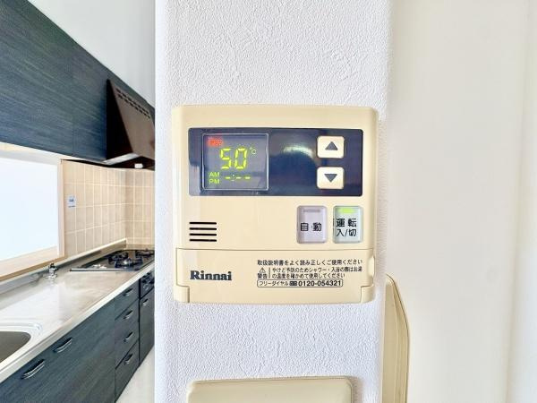【その他】 | カルム学園緑が丘